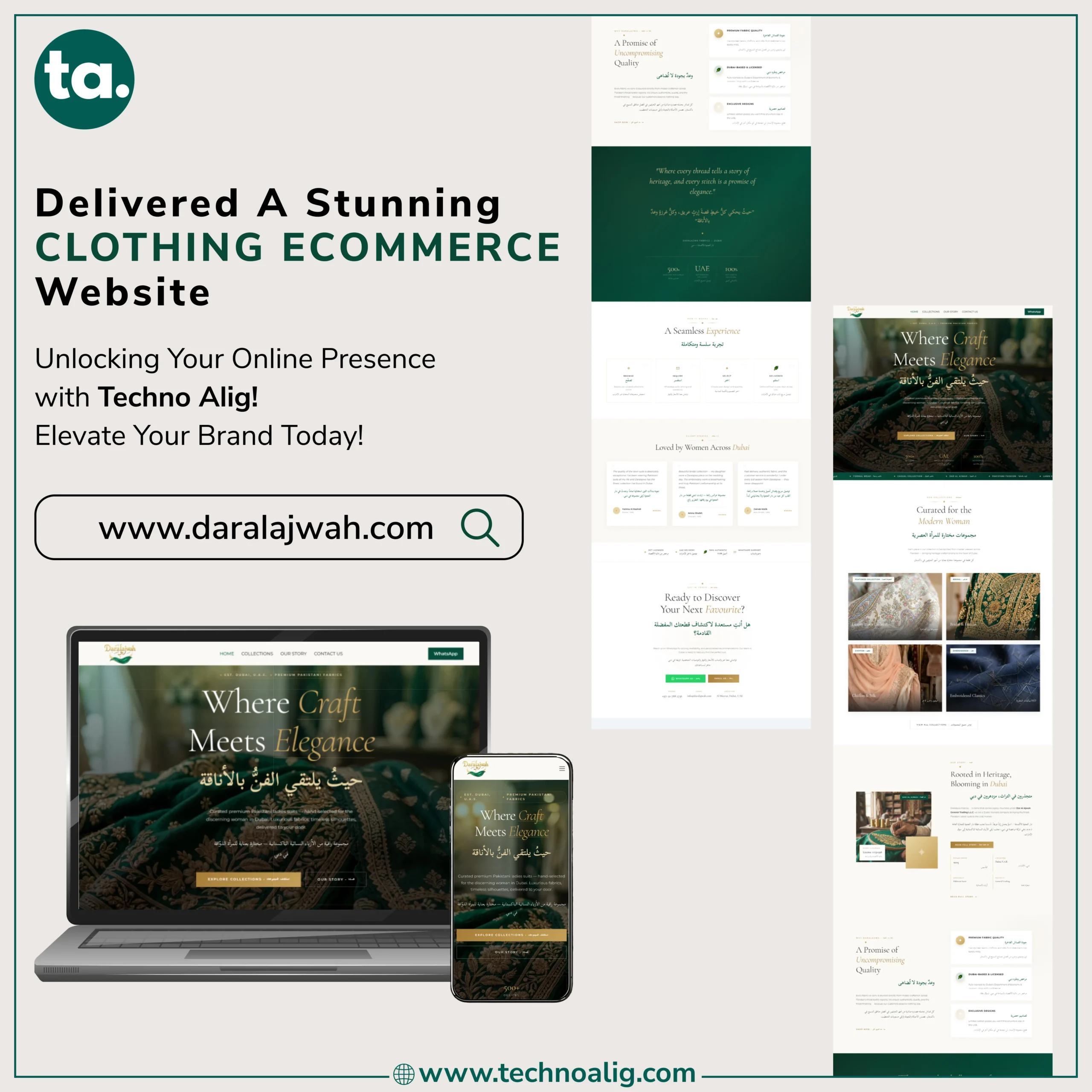 Dar Al Ajwah General Trading LLC website